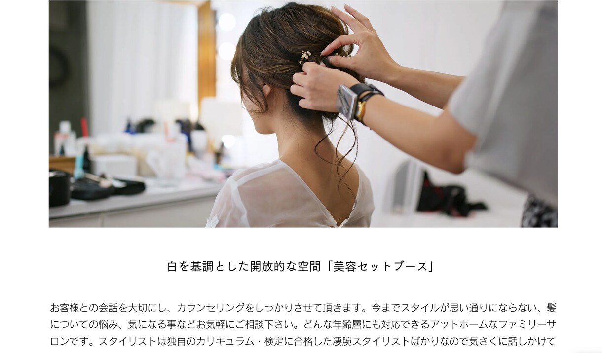 お好みのランディングページを作成いたします 洗練されたわかりやすいページを制作 イメージ4
