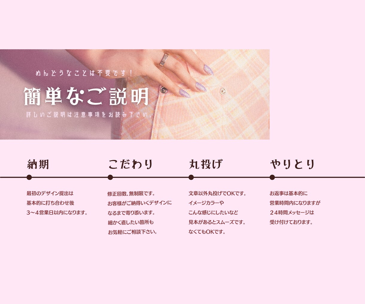 最短3日☆集客効果⭐︎おしゃれなチラシ作ります ハッと目を引くおしゃれなデザイン イメージ2