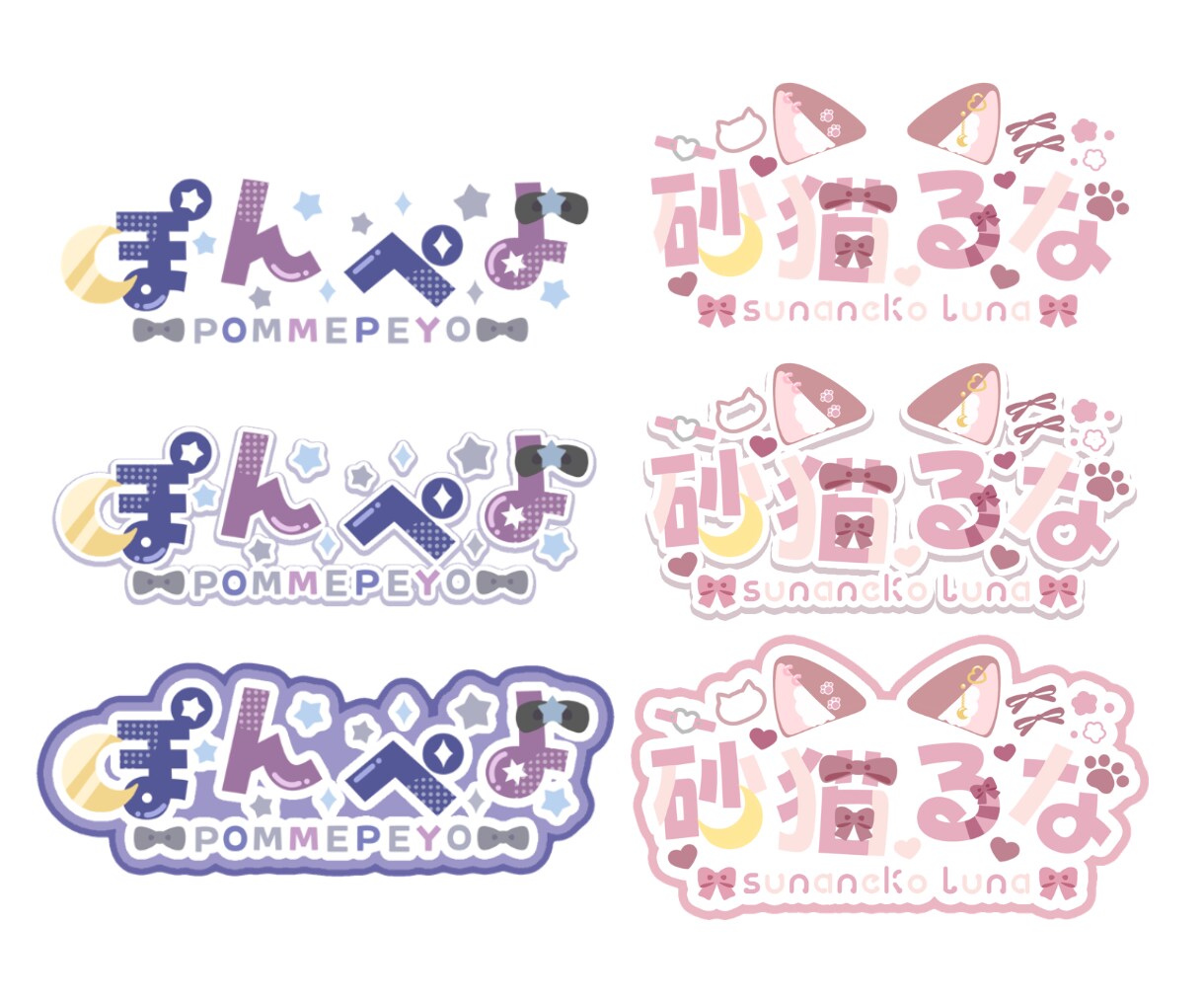 VTuber様向けのネームロゴを制作ます 立ち絵とヒアリングシートの提出のみでおまかせネームロゴ作成！ イメージ3