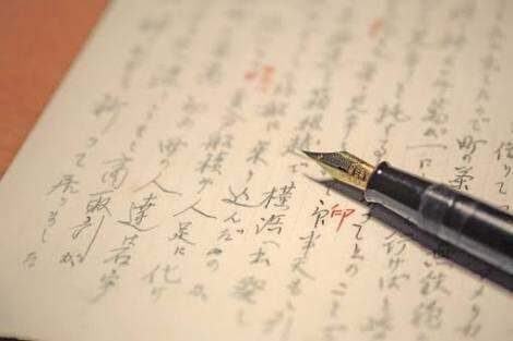 文章の添削致します 学生さんの宿題チェックにも！文法や漢字の誤り直します。 イメージ1