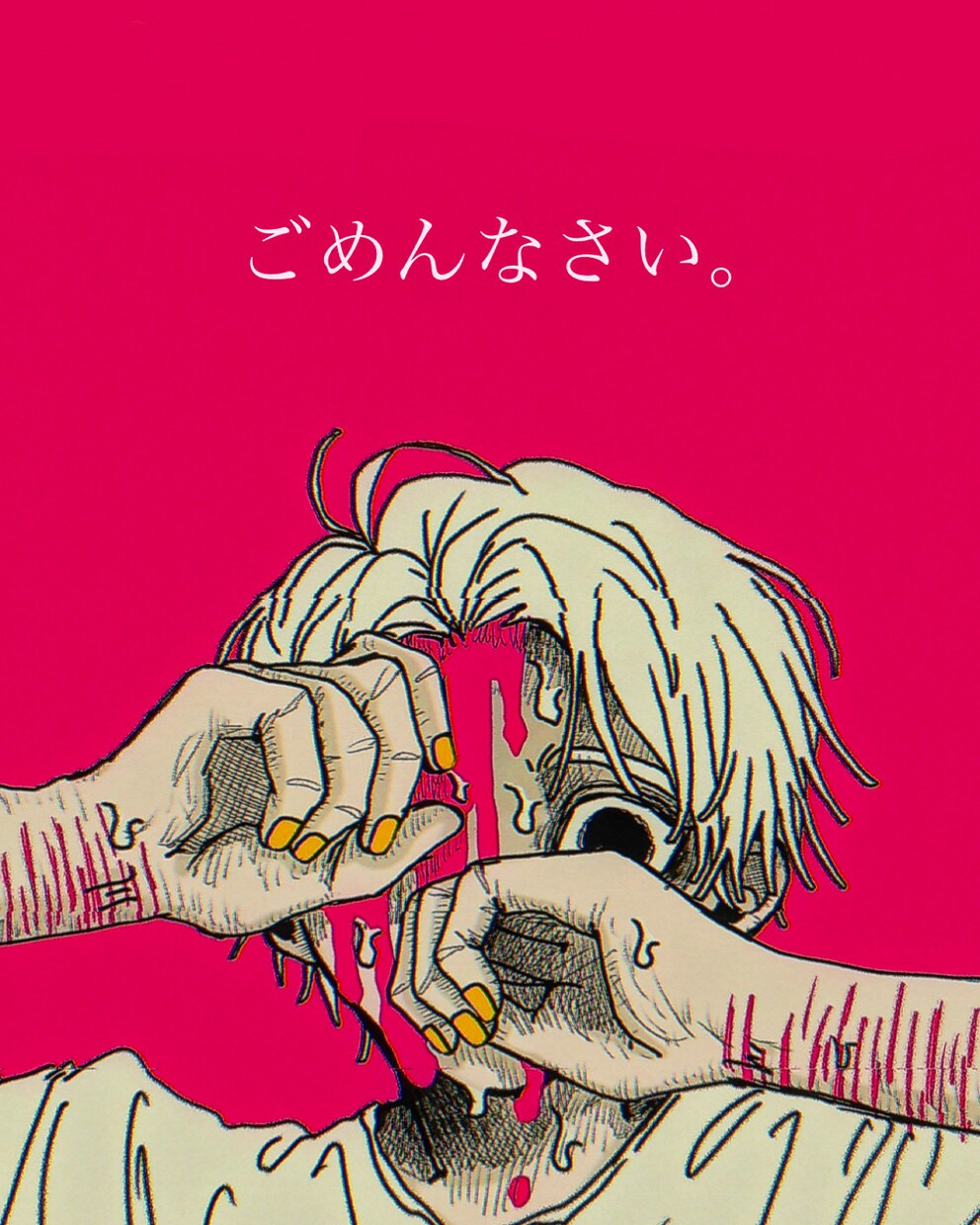 不穏で可哀想な男の子を描いてます ベタ塗りで特徴的な色を使ってお描きしています。 イメージ4
