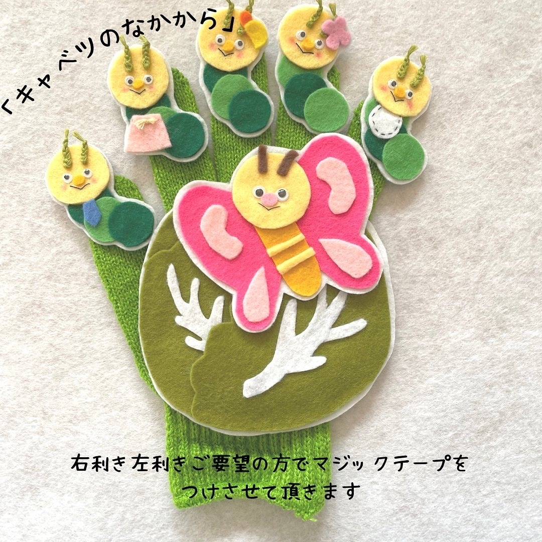 保育室のお飾りからシアター系の知育玩具作ります 毎日忙しい保育者必見！子どもが笑顔で過ごせる工夫のお手伝い！ イメージ2