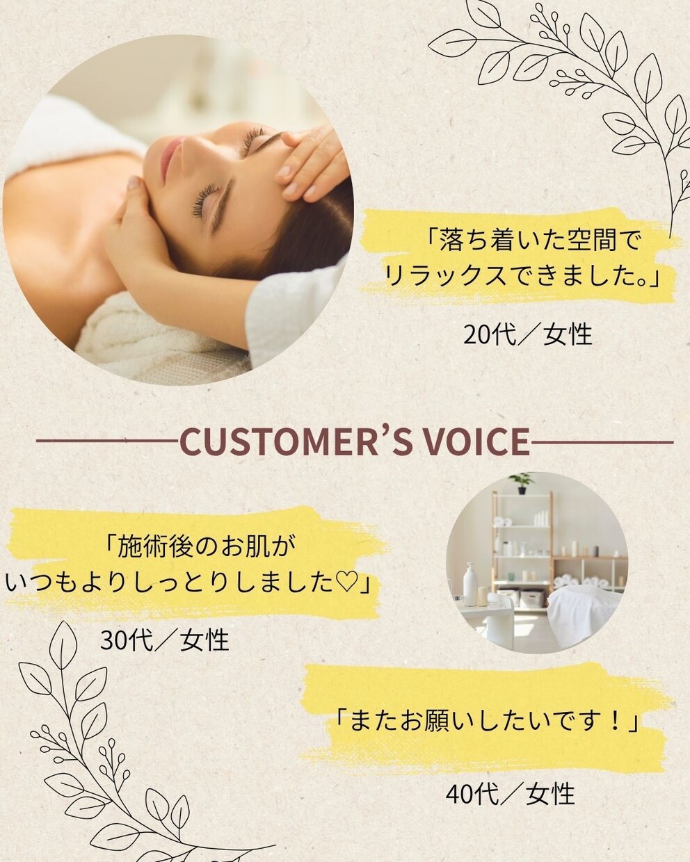 Instagram投稿テンプレートを販売します Canvaで簡単編集♪キャンペーン投稿10枚セット イメージ7
