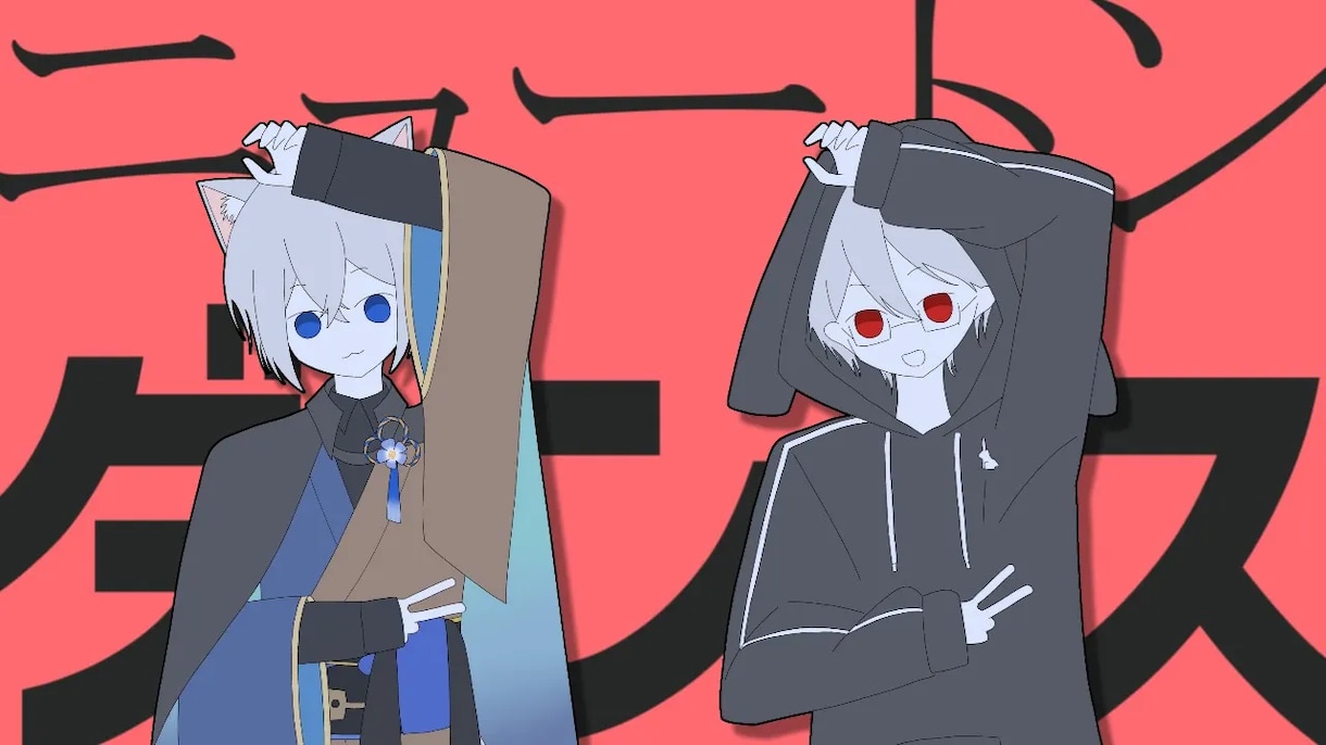 歌ってみたのMV制作致します 本家寄せやオリジナル曲も承ります イメージ1
