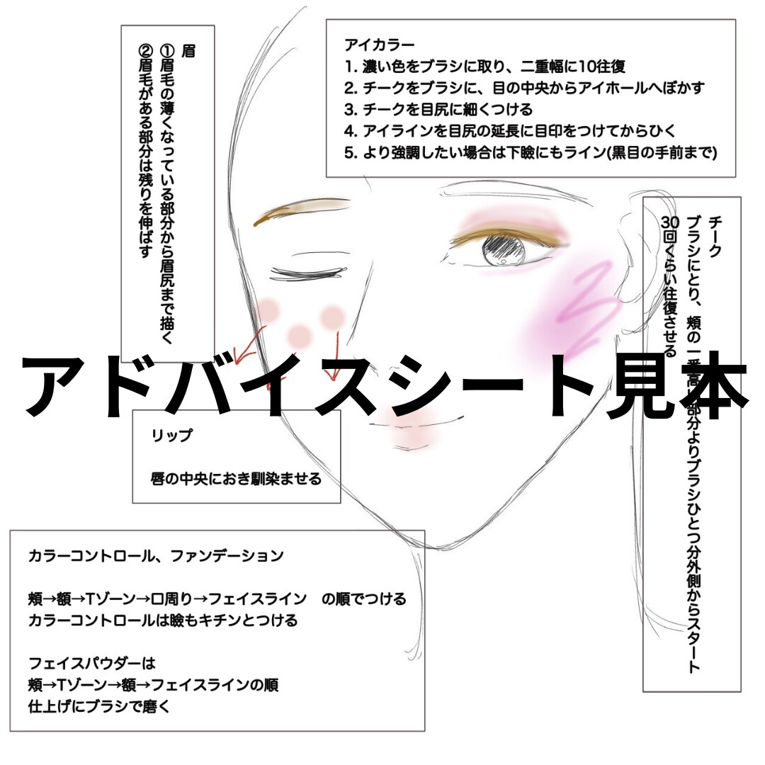 40代プチプラ、ベースメイク　コツ教えます ほうれい線、シミ、ヨレをかんたんキレイに仕上げるメイクのコツ イメージ4