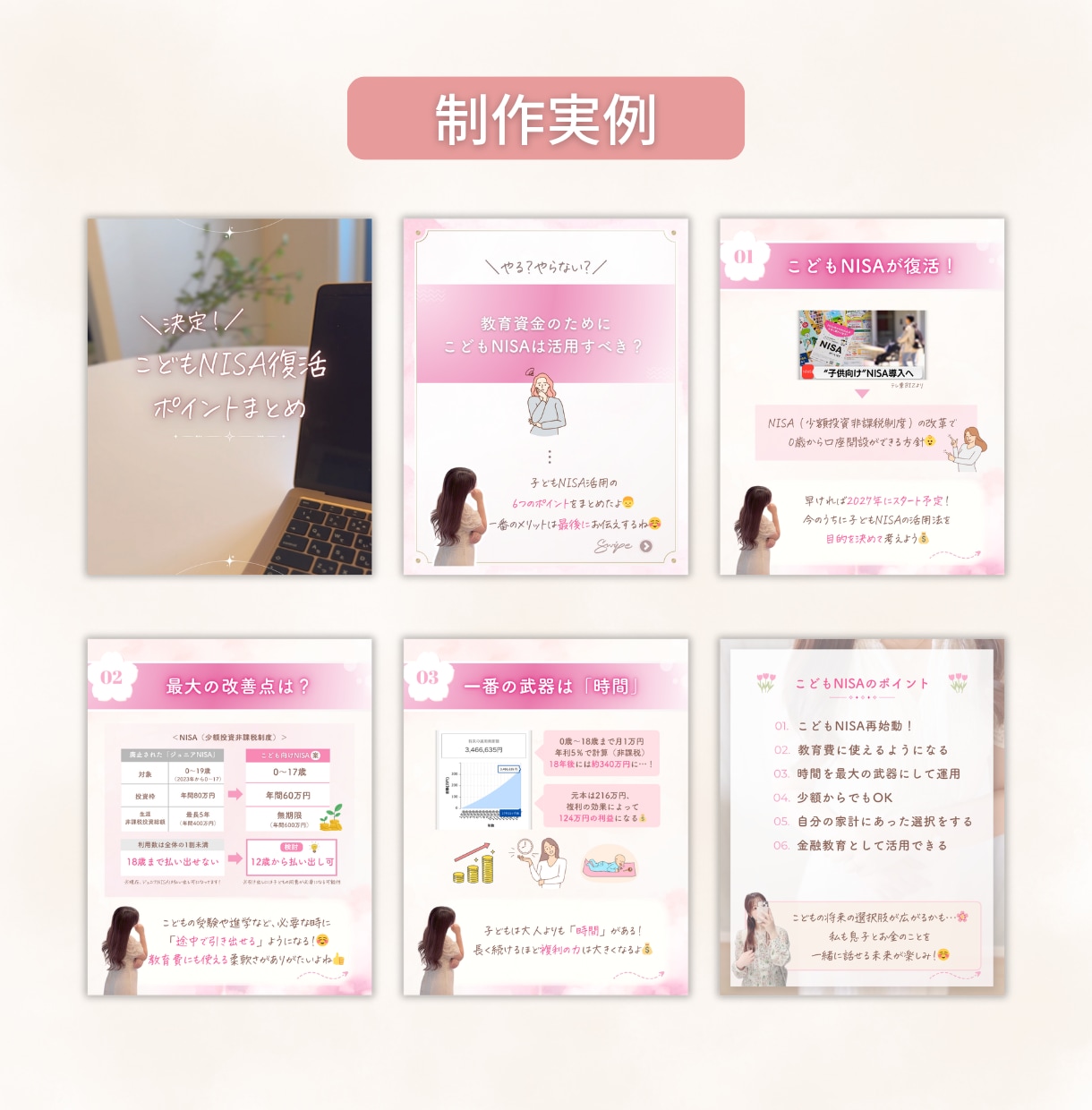 低価格1000円◎Instagram画像制作します 10枚でも追加料金なし✨高見え×統一感あるデザインで目を惹く イメージ2