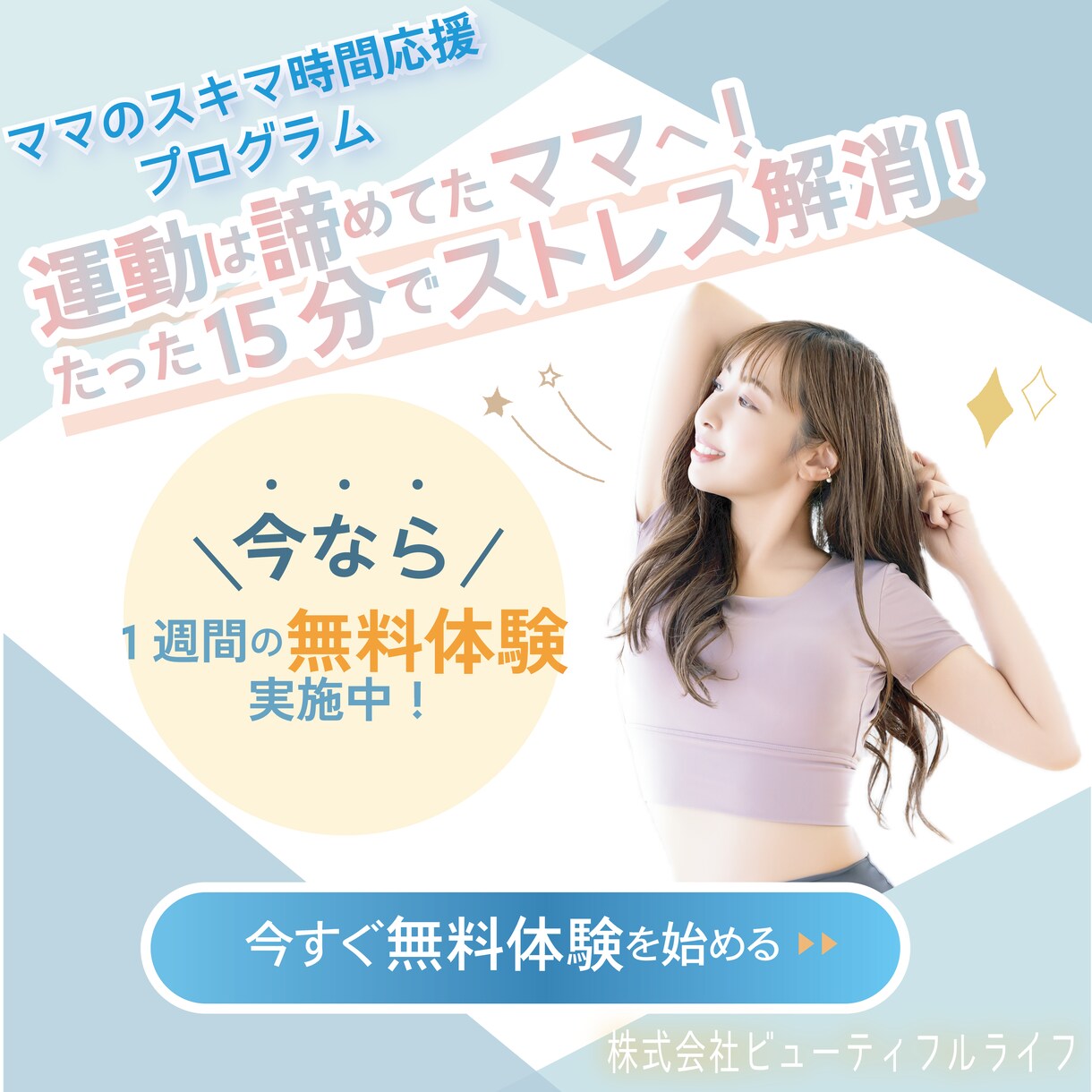 ヒアリングと対話に特化し、WEB画像制作します 納得いくまで併走　修正という概念をなくしたデザイン イメージ6