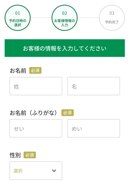 ラインミニアプリ制作します ビジネスにぴったりのLINEミニアプリ開発します！ イメージ2