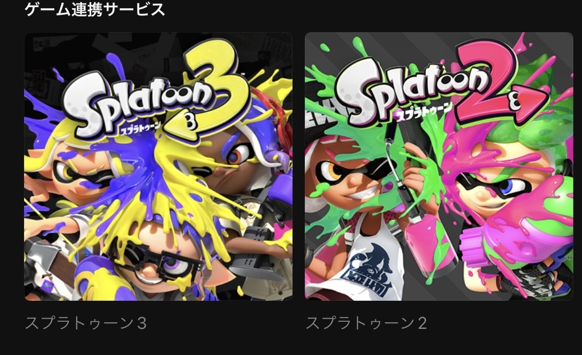20代女性がゲーム一緒にプレイします スプラトゥーン2 モンハン等遊びましょう！ イメージ1