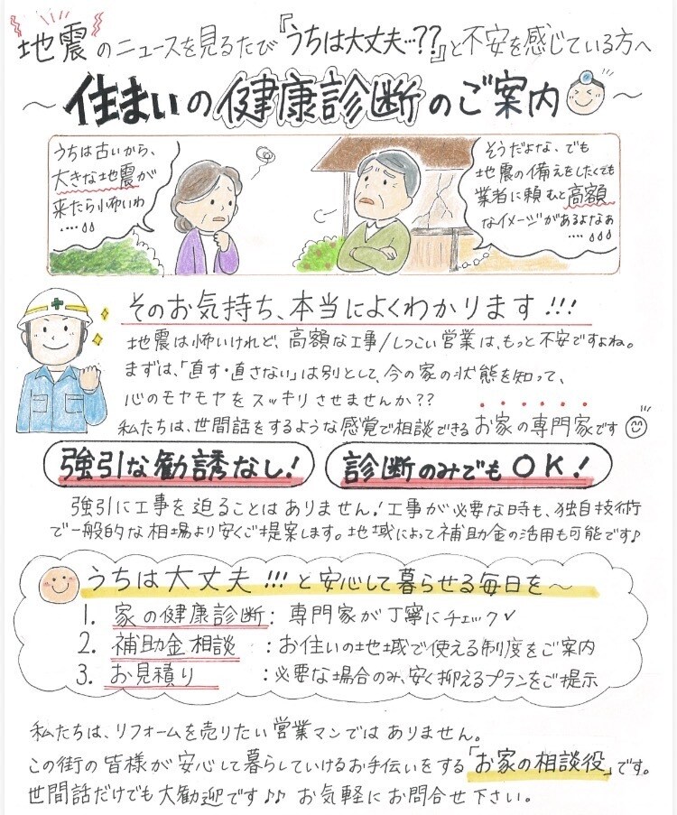 最低価格より⭐︎優しい手描きイラストPOP作ります 色鉛筆やマーカーによる温かみのあるイラストです。 イメージ1