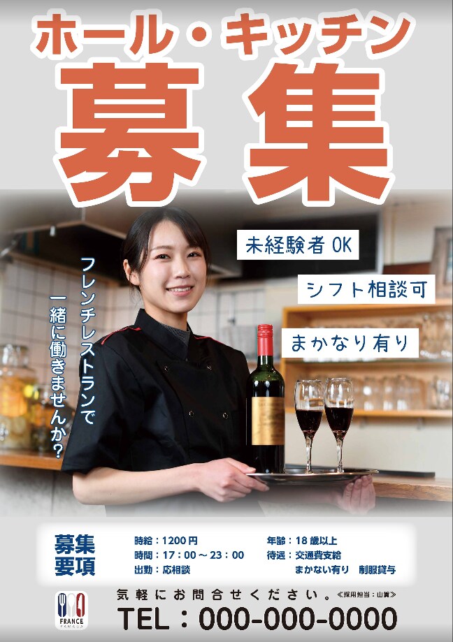 目を引く、デザイン作成します 【2024年12月末まで★デビュー記念割引★】 イメージ2