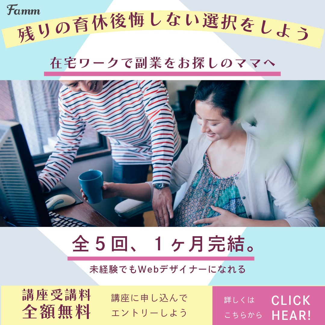 シンプルでやさしいデザインのバナー制作します シンプルで分かりやすいバナー、ヘッダー製作します イメージ6