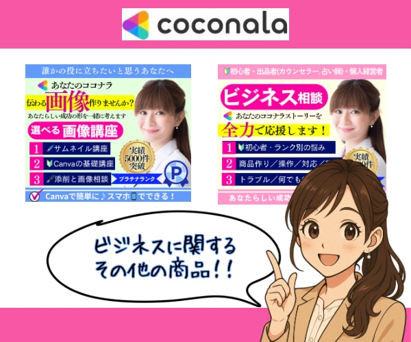 不安でも大丈夫❗️ポイントを絞って教えます ✅スマホ1台／重度のうつ病から始めた私があなたに寄り添います イメージ3