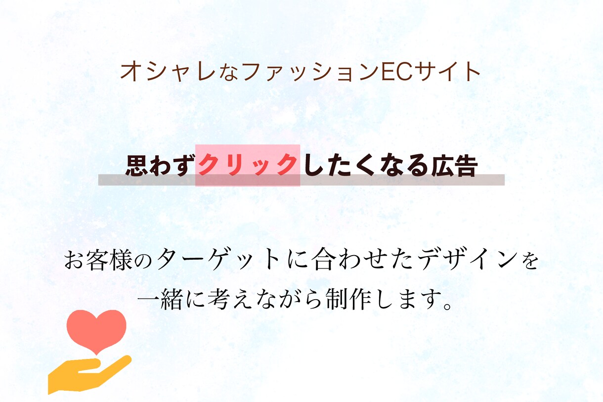 フォトショ、イラレでバナー、ヘッダーを制作します あなたのイメージを汲み取ったデザインに仕上げます！ イメージ7