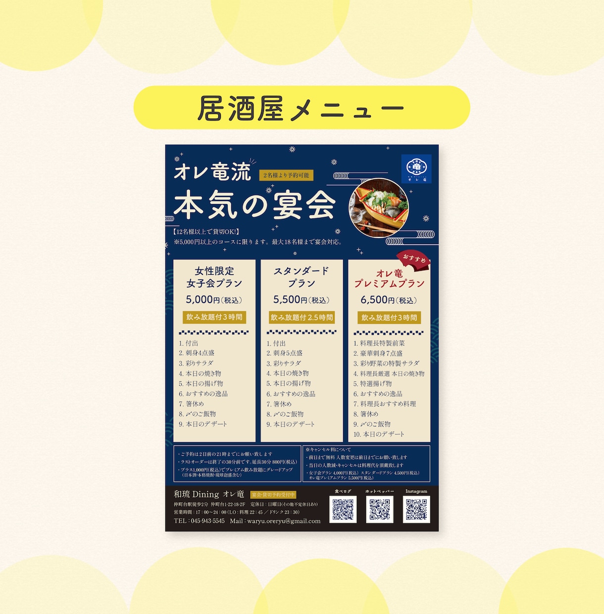 子ども・ファミリー向けに強い！集客チラシ作ります 丸投げOK！！目的・内容を一緒に整理しながら制作します♩ イメージ7