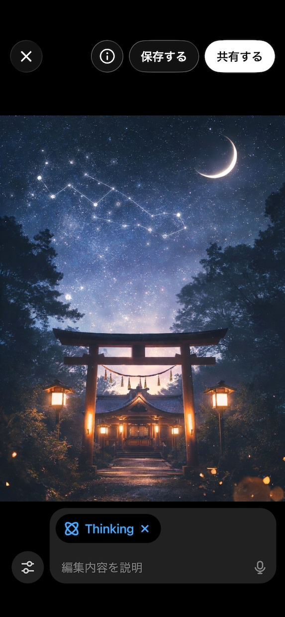 霊感で相手の本音を読み取ります 連絡の流れと距離感を丁寧に見ます イメージ1