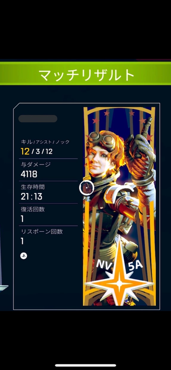 APEXランク上げやダブハン立ち回り教えます プラチナ帯から脱出したい方ダブハン取りたい方取りましょ イメージ3