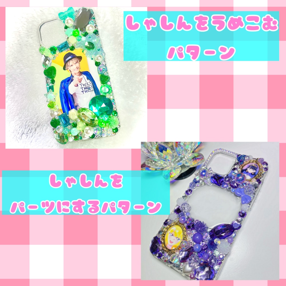 世界でひとつしかないデコ電ケースお作りします iPhoneの方はケース代金無料！気軽に御相談下さい♡ イメージ5
