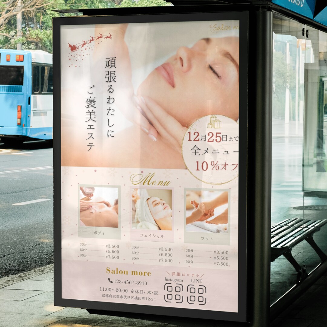 伝わる・記憶に残るチラシ/フライヤーを制作します 届けたい人に届くデザインをお手頃価格で♪ イメージ5
