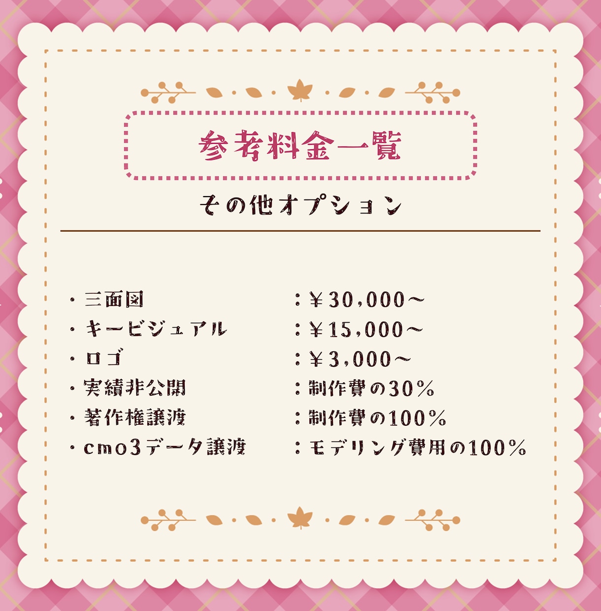 あなただけの愛されVtuberを全行程制作します コスパ◎！　個性溢れるモデルに命を吹き込みます イメージ8