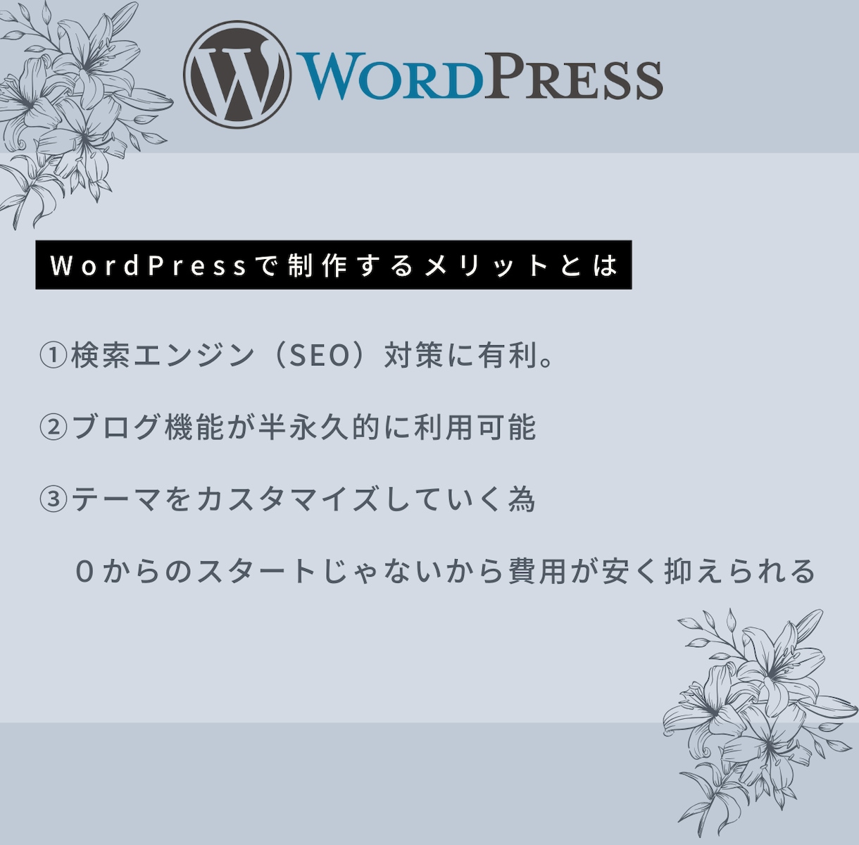 想いをカタチに　世界観あるホームページを制作します 予算内で本格オリジナルデザインを実現！ イメージ3