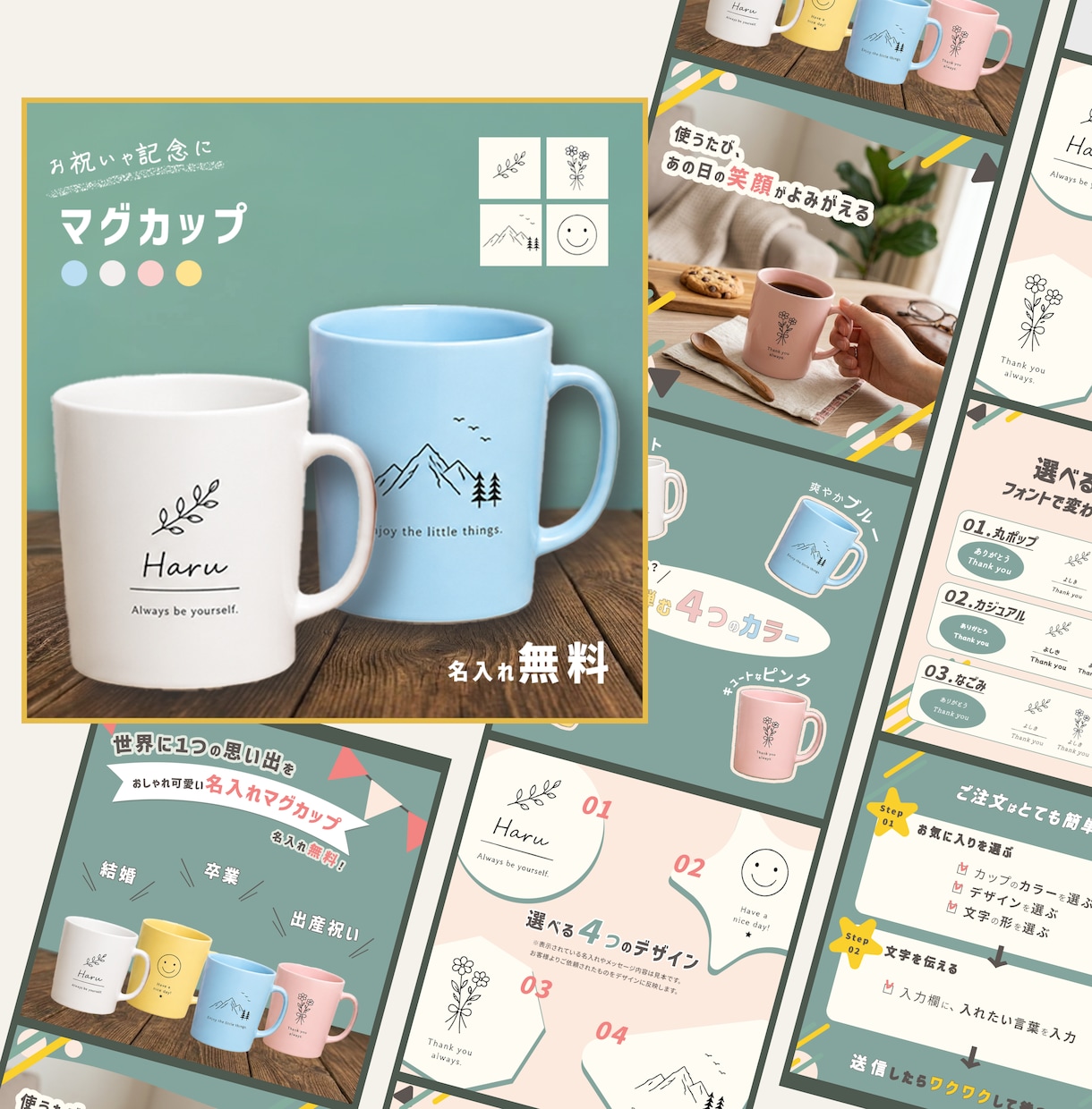 EC商品画像制作　8月末までキャンペーンしてます 商品画像、通常6枚のところを7枚まで制作させていただきます！ イメージ4