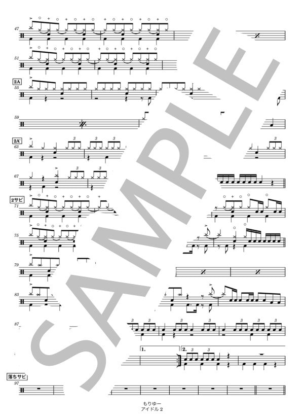 好きな曲のドラム譜作ります 完コピ・アレンジでも！ドラムライフをお手伝いします！！ イメージ2