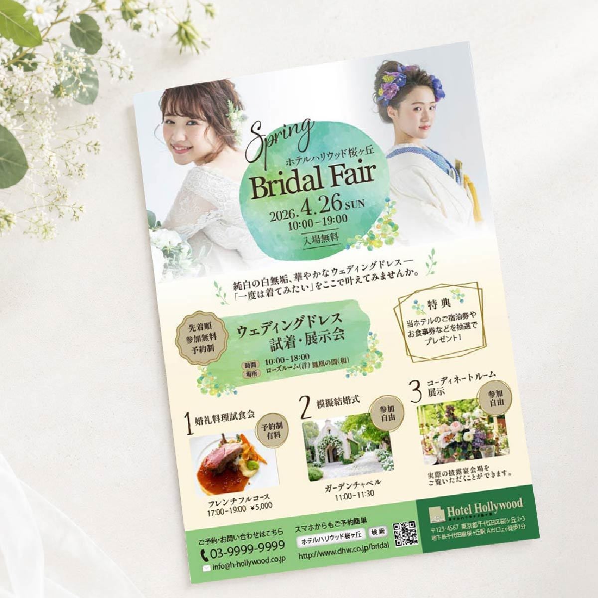 世界観が伝わるチラシを作成します イベントやマルシェに◎ココロを動かす、想いが伝わるチラシ イメージ3