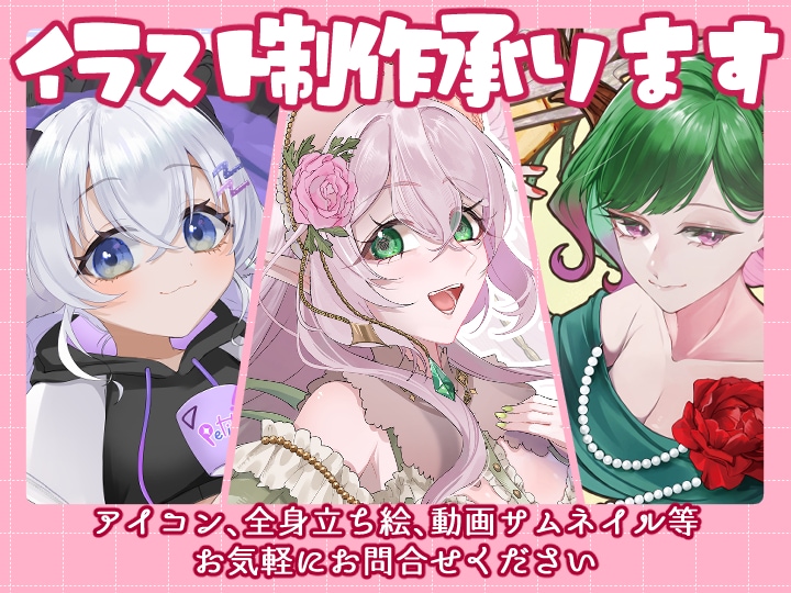 高品質イラスト描きます 綺麗系でファンタジーなイラストが得意です！ イメージ1