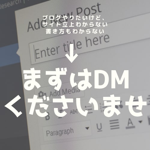 超初心者向けWordpressについてご説明します ０からの始め方を知り、ご自身に合うサイトを見つけましょう。 イメージ3
