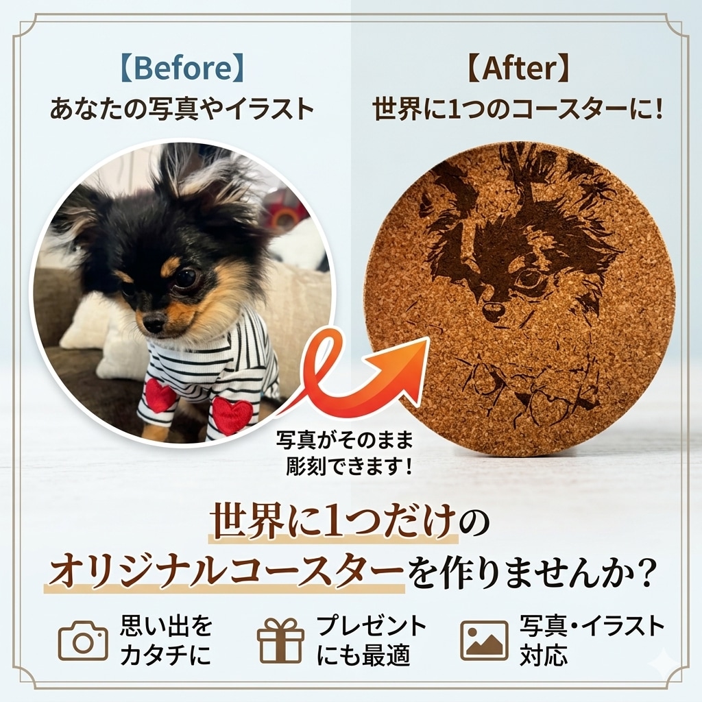 写真から作るペット刻印コースターつくります 犬・猫OK|写真からリアル彫刻|プレゼントにも◎」 イメージ1