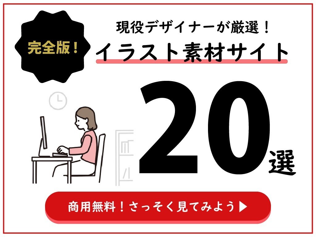 現役デザイナーが「伝わる」画像を制作します バナー・ヘッダー・SNS・サムネイルなど イメージ4