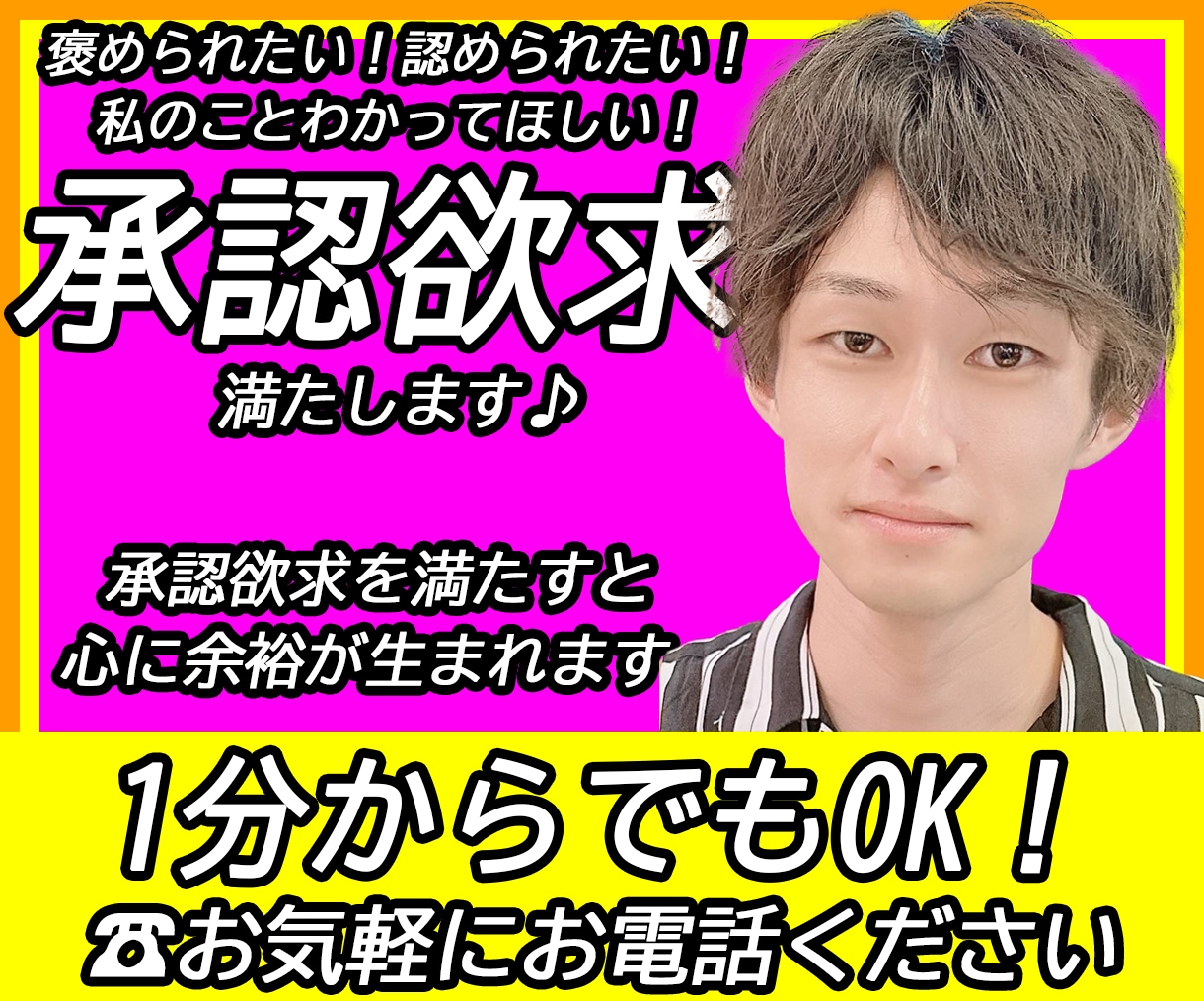 自慢したい♡25歳INFJ男性があなたを褒めます ♡表面的でなく、結果に対する努力に対して、具体的に褒めます♡ イメージ10