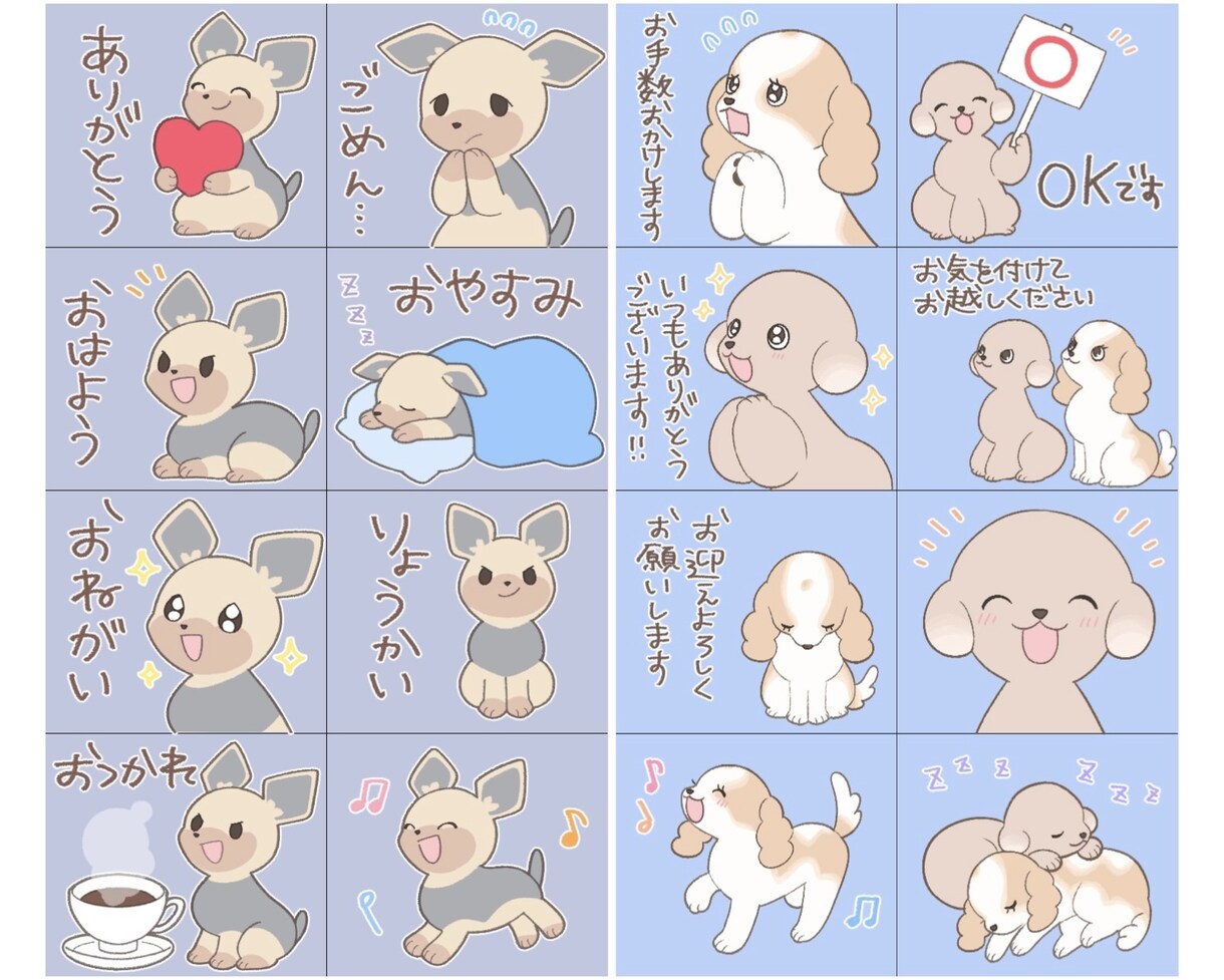 動物のLINEスタンプ作ります 大切なペットや動物キャラのスタンプお描き致します！ イメージ3