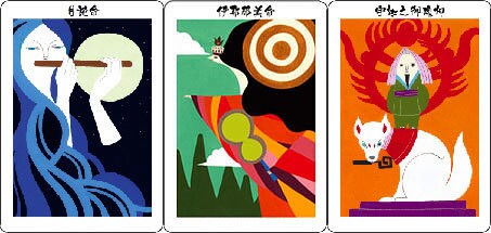日本の神様カードリーディングでお悩みを解決します 背中を押してほしい方におすすめ！心がじんわり温かくなります。 イメージ1
