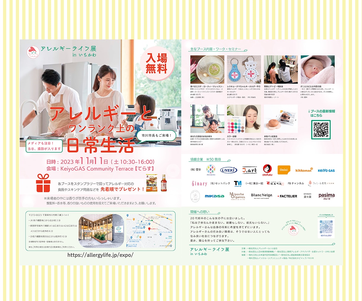 A4片面1万円☆デザイナーが制作致します 5名様限定☆A4迄のチラシ片面１万円☆修正無制限 イメージ5
