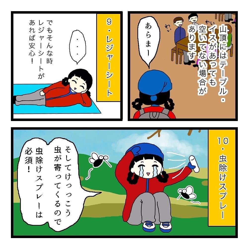 ゆるめイラストで広告用、思い出漫画等作成いたします ゆるめイラスト、フルカラーで分かりやすい漫画を作成致します！ イメージ3