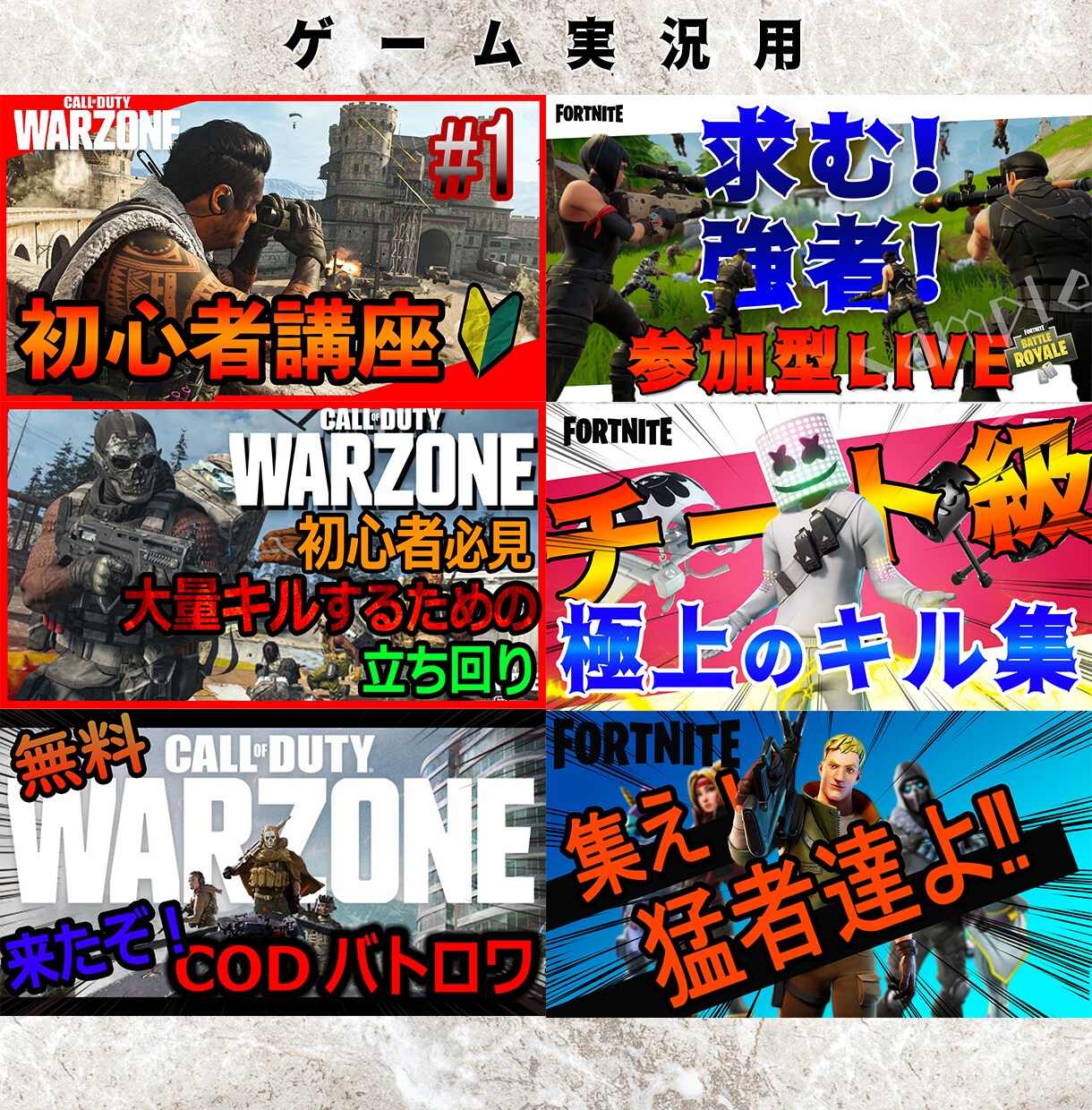 クリック率UP！YouTubeサムネイル作成します サムネイルはプロに任せるのが賢い選択！ イメージ5