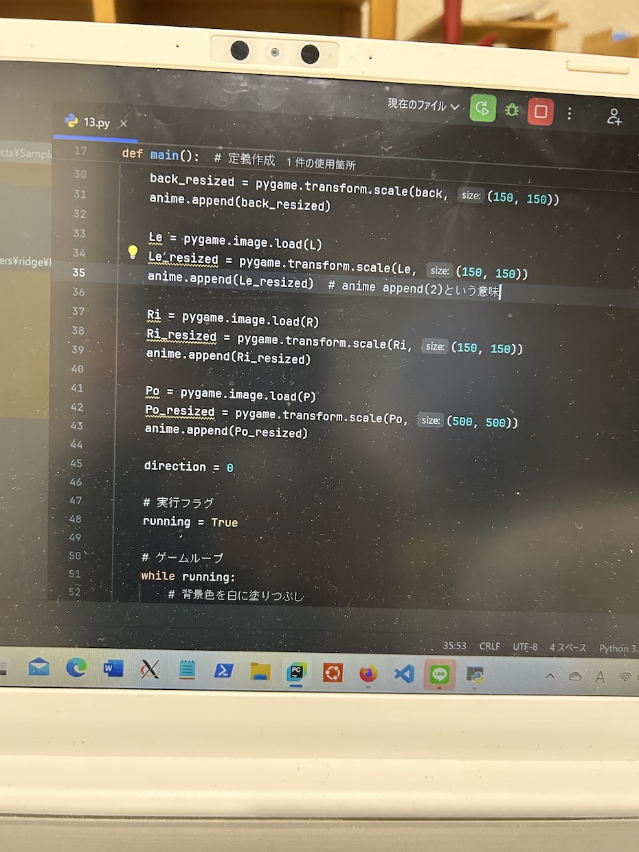 C言語またはpython又はHTML教えます c言語python、HTMLを教えます イメージ1