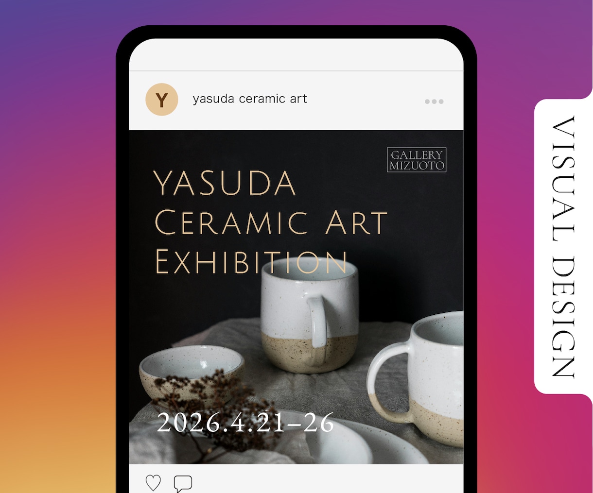 個展・作品展のSNSビジュアル制作します 魅力を伝える画像(Instagram/X )を丁寧に作ります イメージ1