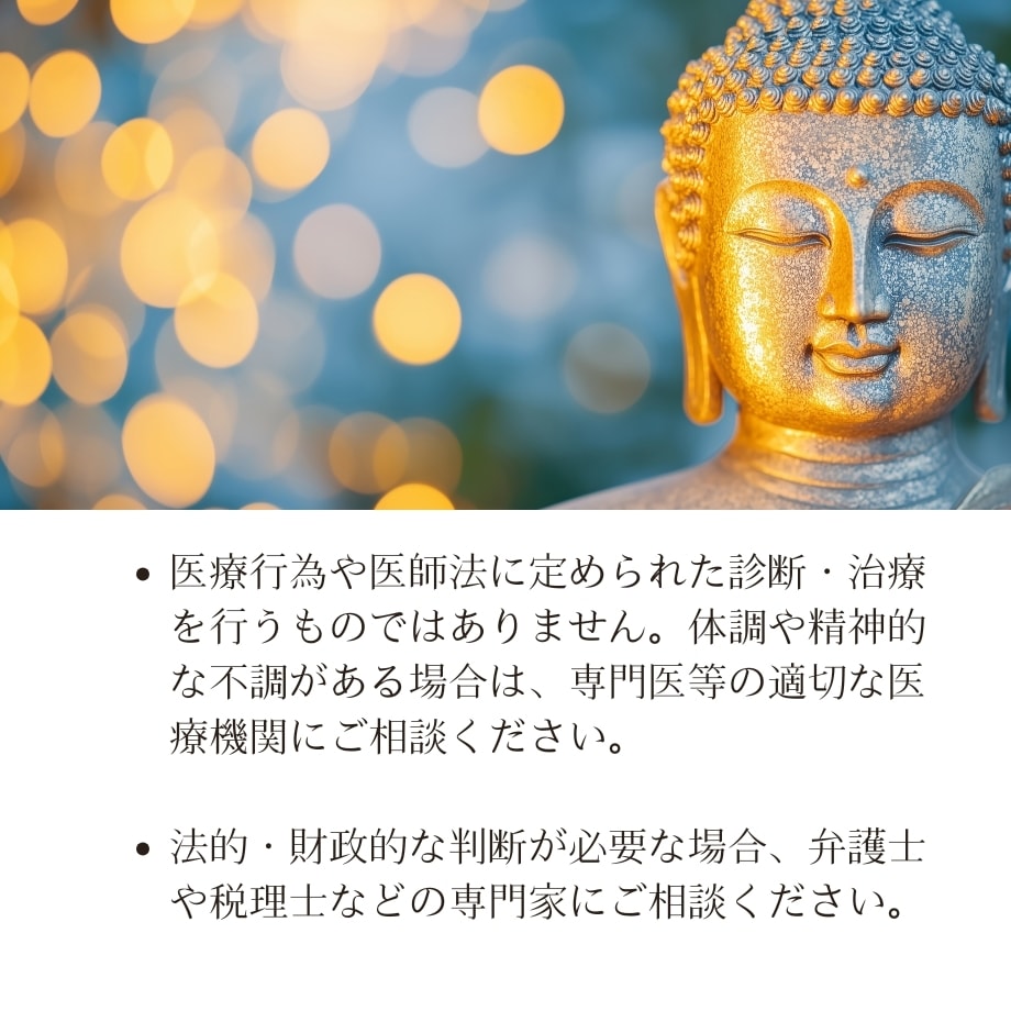霊視、チャネリングで不安、潜在能力を視ます どんなお悩みでも根本を霊視し解決に導きます イメージ8