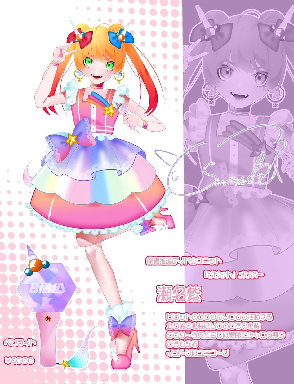 VTuberなどキャラクタデザインします かわいい女の子や男の子などのデザインをさせていただきます。 イメージ3