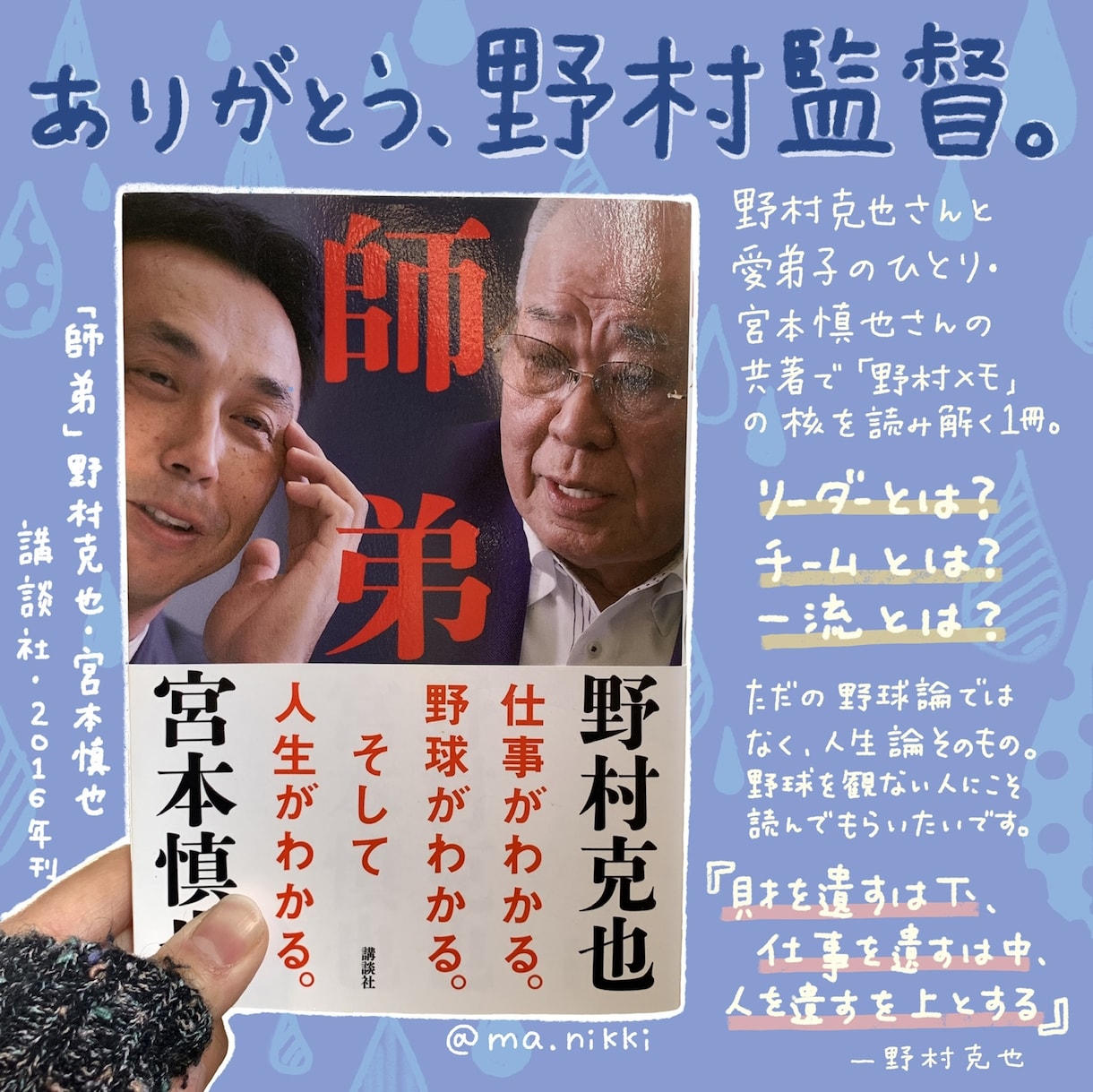 商用可☆ポップで目を引くフォトレコ描きます ｜あなたの写真をもっと伝わる・映える画像に仕上げます！ イメージ4