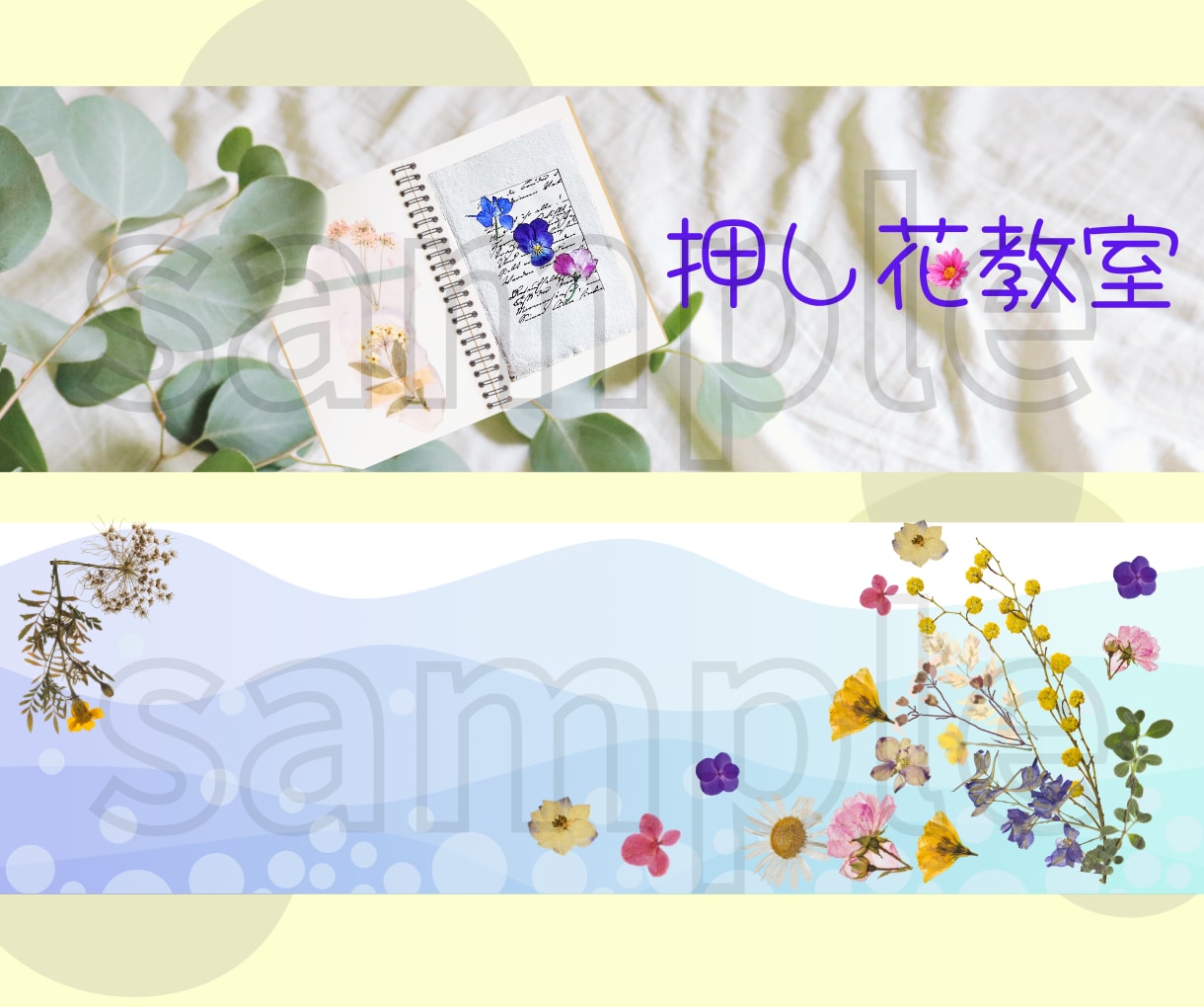 ヘッダー画像作ります 丁寧なヒアリングでご要望に沿った画像を作成いたします。 イメージ3