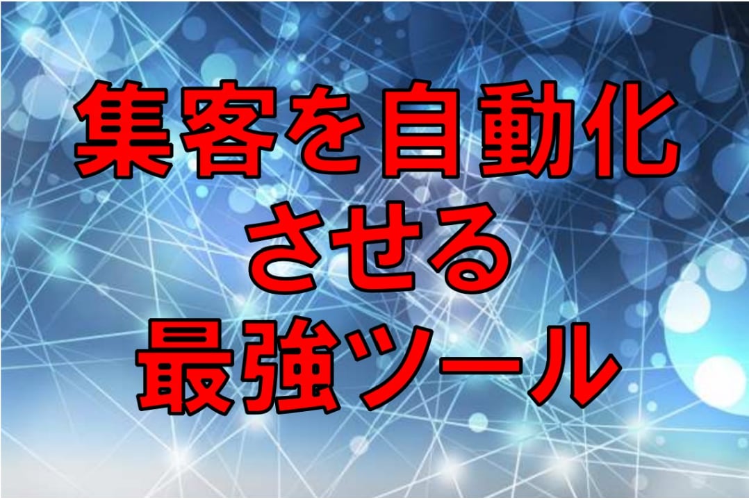 公式LINE❗️プロライン・Lステップ構築します 〜LINEを使った商品販売自動化お任せ下さい！〜 イメージ2