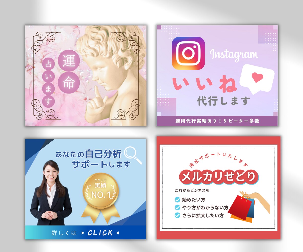 ココナラサムネイル✨目を引き集客UP目指します サムネイルであなたのココナラサービスを目立たせます！ イメージ5