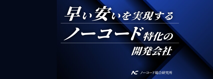Bubbleを用いてプロダクトを最短で開発します Bubble公認試験合格者が高品質なプロダクトを提供します イメージ1