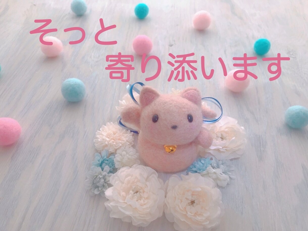 数分でもお聴きします 今日も一日お疲れ様でした。心もスッキリさせて明日への準備 イメージ1