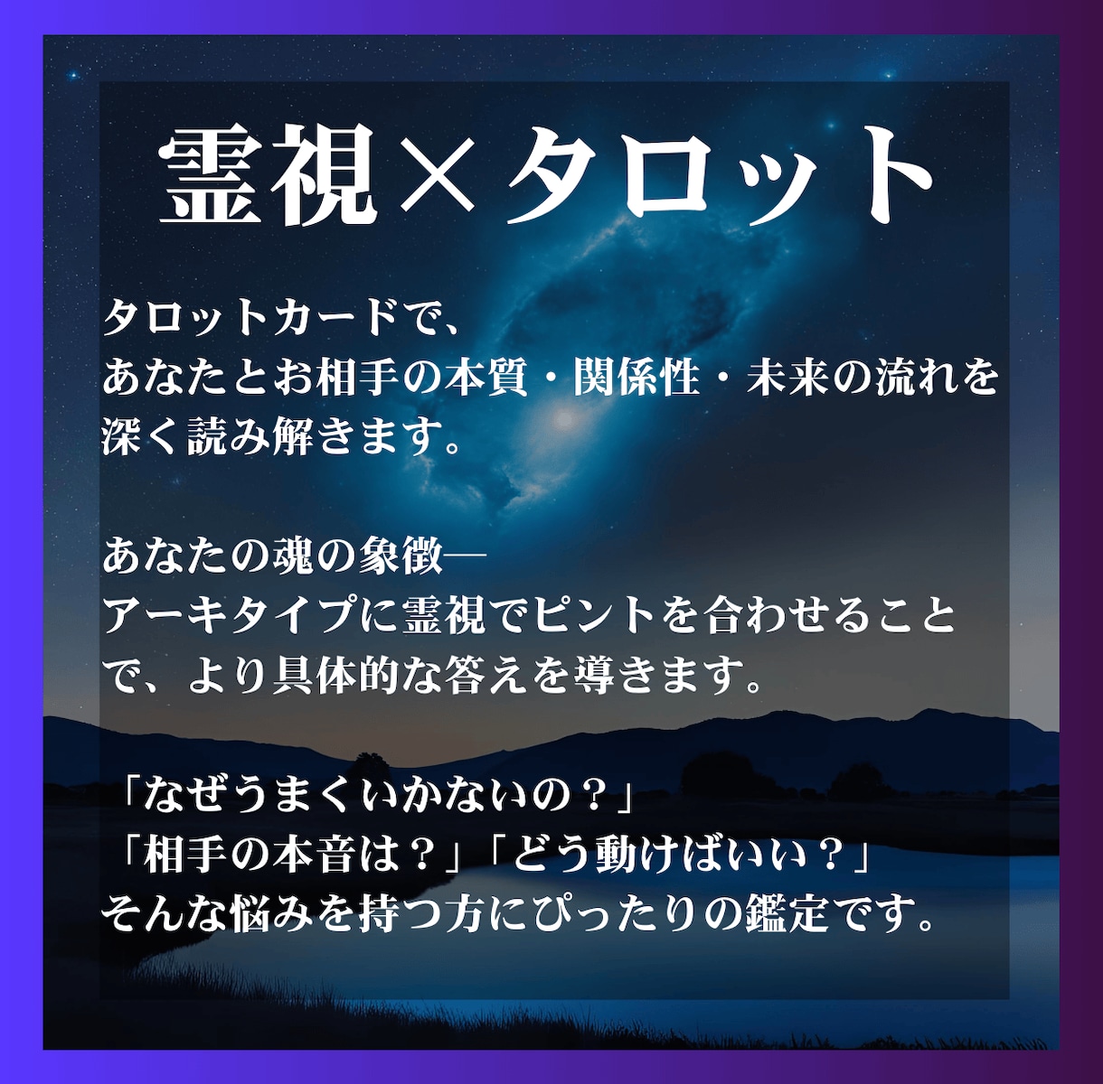彼の結婚への温度差とその意志を視ます 曖昧な態度に苦しむあなたへ─彼の“その気”と覚悟を見つめます イメージ5