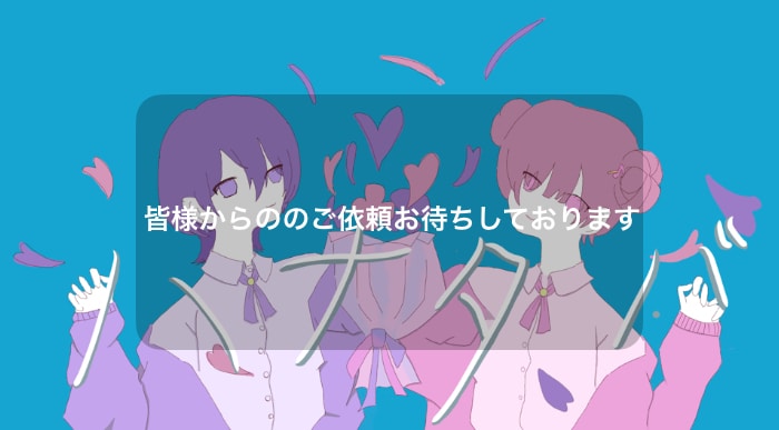 歌ってみたのサムネ描きます ボカロの歌ってみた中心に描きます！ イメージ5